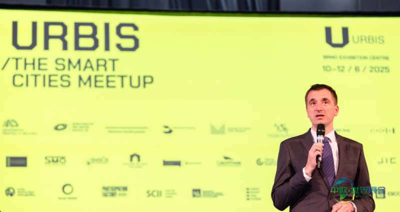 捷克布尔诺国际未来移动展览会URBIS 2026智慧城市解决方案展