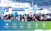杭州走向世界，货物通达全球——2026年全球跨境电商交易盛会