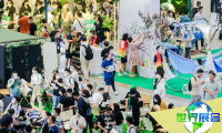 2026年广州钓具展参展企业名录
