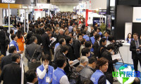 2026年日本汽车零部件展览会日程与场馆信息