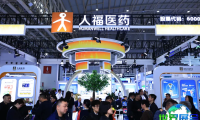 2026北京天然食品展展位费与展位预订