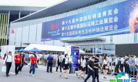 2026年中国压铸展览会涵盖哪些展品类别？