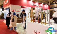 2027年伊朗卫浴展览会参展企业名录