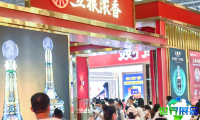 北京酒展(CNIADE)2026年票务信息