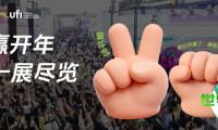 距离开幕仅20天丨2026京宠展亮点活动抢先看！