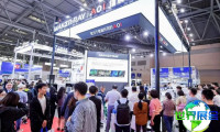 2026重庆半导体展览会门票如何获取，价格是多少？