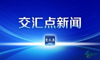 中国网络零售市场连续13年保持全球领先地位