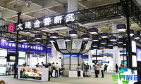 2026大连机床展(DIIEF)将展出哪些产品？
