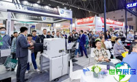 2026重庆储能展(GEME)门票申请方式与价格详情