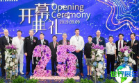 2026上海家具展展会指南