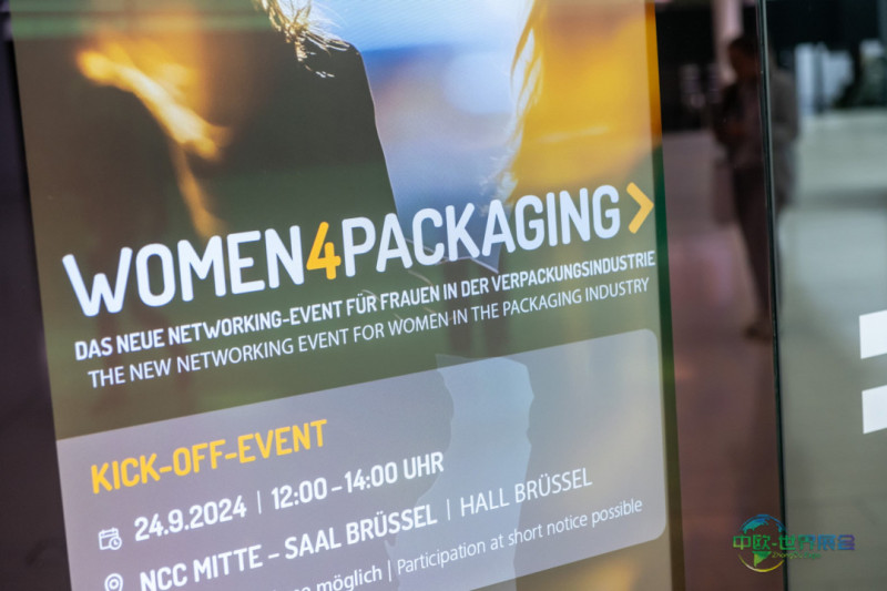 德国纽伦堡国际包装展览会 FACHPACK 2025聚焦趋势、人才与技术