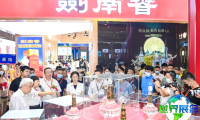 北京酒展(CNIADE)2026年参展企业名单