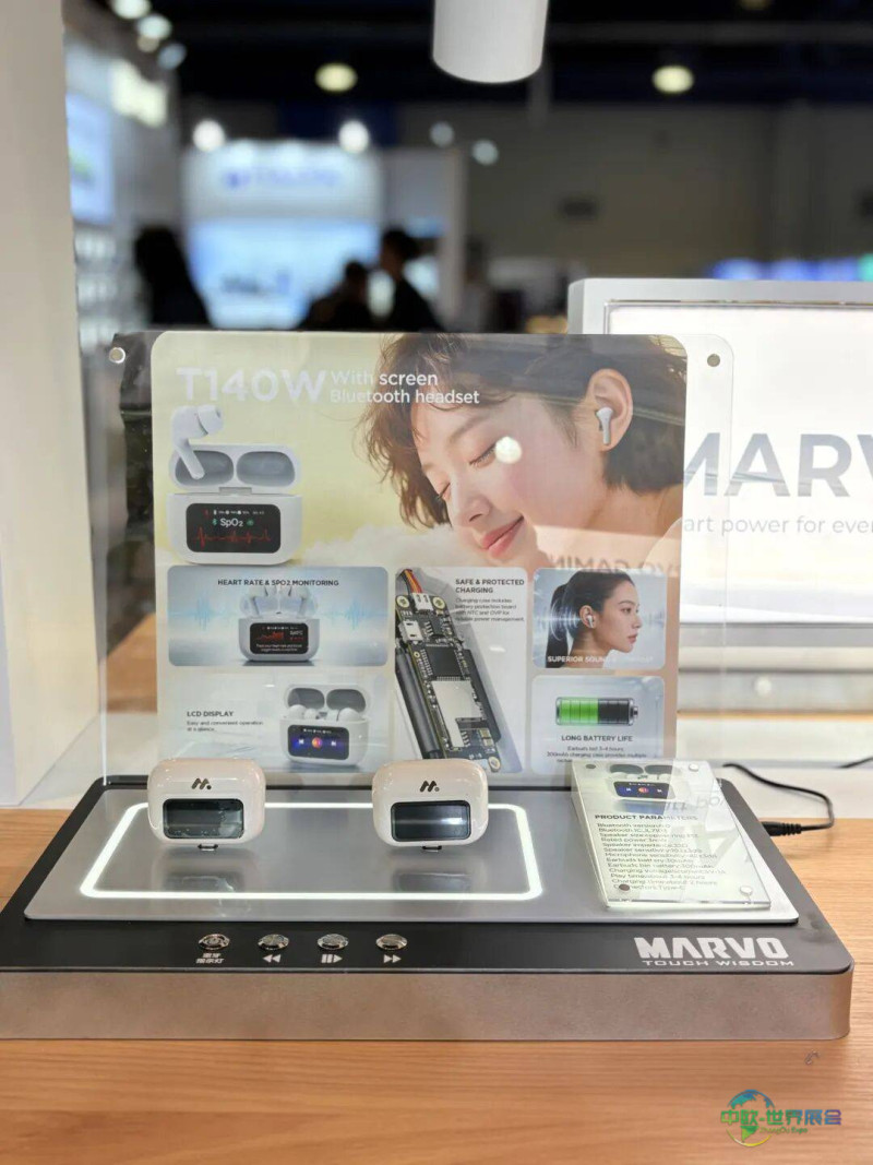 MARVO Group 亮相 CES 2026美国拉斯维加斯消费电子展