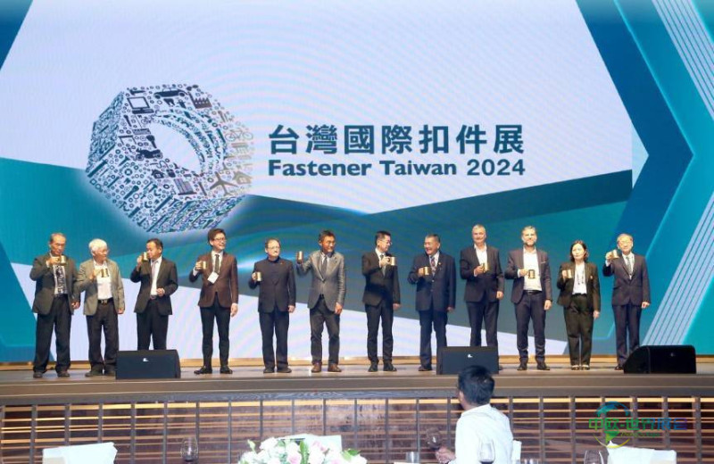 2026年中国台湾国际扣件展览会即将举办,聚焦五金产品