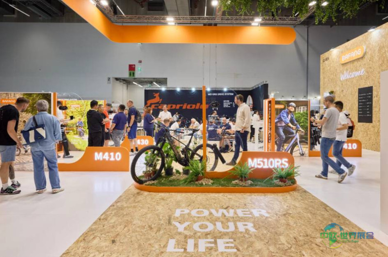 法兰克福国际自行车贸易展览会EUROBIKE 2026，全球自行车与绿色出行平台