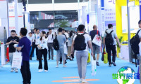 2026年成都石油展(CIPPE)门票申请流程与费用说明
