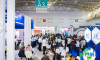 2026年上海原料药展(API China)门票购买指南