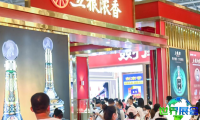 2026年北京国际酒业展览会(CNIADE)如何获取入场券？购票方式有哪些？