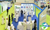 阿曼能源与水资源展览会(Oman Energy &amp; Water)2026年展品范畴