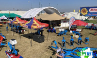 2026年南非农机展(NAMPO)票价信息