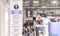 意大利米兰钢铁展Made in Steel 2026共推钢铁未来