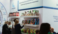 2026年俄罗斯莫斯科国际食品、饮料及配料展览会：沙特获Prodexpo合作伙伴国证书