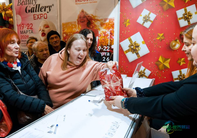 2025俄罗斯圣彼得堡国际新年礼品展览会重磅落幕,俄罗斯顶级 B2C 盛会打造新春采购盛宴