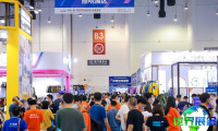 2026年度深圳跨境电商展览会(CCEE)票价及购票方式详解