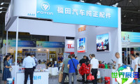 2026年成都汽车配件展览会(CAPAS)最新参展企业名录