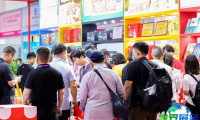 2026年义乌礼品展(GIFTS & HOME)门票如何获取？购票方式有哪些？