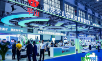 2026年贵州能源产业博览会(CITEE)观展指南（日程安排与购票方式）