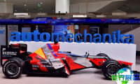 土耳其车展(Automechanika Istanbul)2026最新会刊