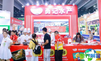 2026年广州食材展(CRE)门票如何获取，有哪些购买渠道？