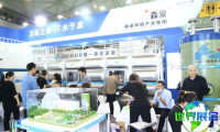 2026年成都水处理展览会(ECOMONDO CHINA)票价是多少，如何购票？