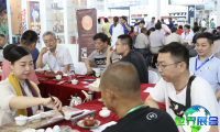 2026年临沂茶博会门票购买指南