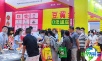 2026年济南火锅展览会(CHICE)观展攻略：日程安排与票价信息
