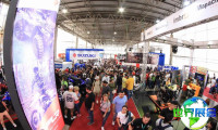 2026年哥伦比亚摩托车展(FERIA 2 RUEDAS)如何购票？门票获取渠道有哪些？