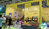 2026青岛国际茶产业博览会(雅雄茶博会)票价详情与购票方式