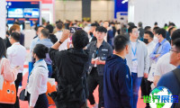 2026上海警用装备展(SES)电子会刊