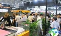 广州鞋类展(SHOES LEATHER GUANGZHOU)2026门票购买渠道