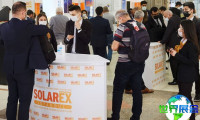 2026年瑞典矿业博览会(Euro Mine Expo)将展出哪些产品？