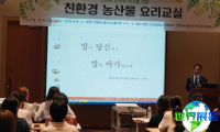 2026年韩国果蔬展(Natural Week)观展全攻略:日程安排与票务详情