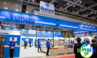 2026年日本商超展(SMTS)门票申请流程与费用详情