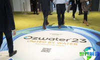 2026年澳大利亚水展(OZWATER)如何购票?有哪些购票渠道?