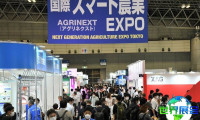 2026年日本农业技术展(AGRITECH)观展指南（日程+场馆+购票）