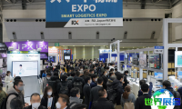 2027年东京智慧物流展(Smart Logistics Expo)门票申请方式与费用详情