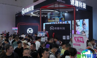 2026广州成人展(广州成人展)展品范围