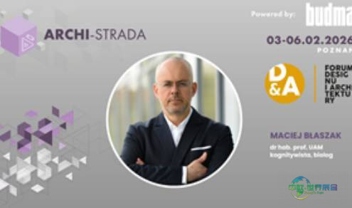 2026年波兰波兹南国际建材展览会:演讲嘉宾Maciej Błaszak