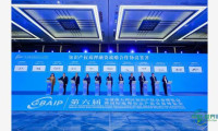 第六届粤港澳大湾区知识产权交易博览会今日启动