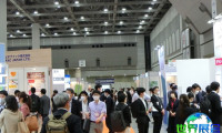 2026年日本保健食品展(Health Food Exposition Japan)门票购买渠道及方式